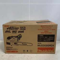 ♭♭ MAKITA マキタ  40v 充電式チェーンソー　充電器・充電池2個・ケース付 MUC002GRDX Sランク