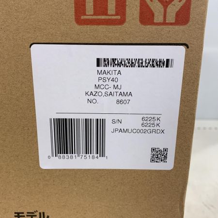  MAKITA マキタ  40v 充電式チェーンソー　充電器・充電池2個・ケース付 MUC002GRDX