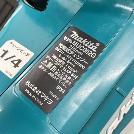  MAKITA マキタ 充電式チェンソー 40Vmax 250mm MUC002GRDX 未使用品