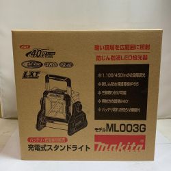 ♭♭ MAKITA マキタ 40Ｖ　充電式スタンドライト　未使用品　2022年製　本体のみ ML003G Sランク
