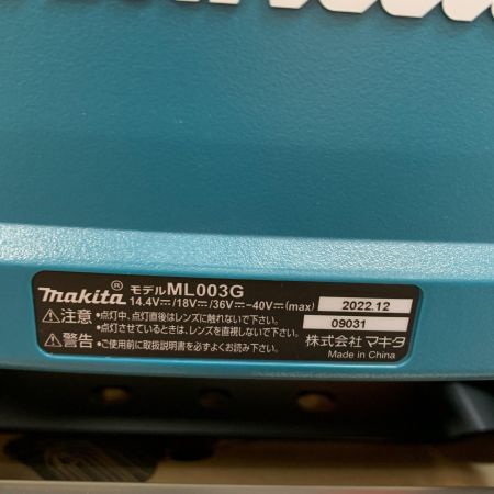  MAKITA マキタ 40Ｖ　充電式スタンドライト　未使用品　2022年製　本体のみ ML003G