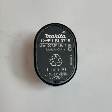  MAKITA マキタ  ペンインパクトドライバ 　充電器・充電池1個・ケース付 7.2v　トーションビット付 TD021DSHSP
