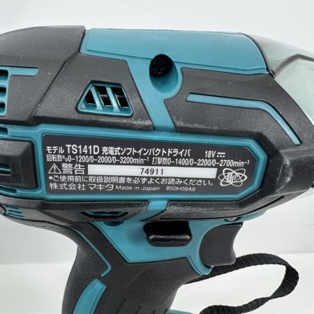  MAKITA マキタ ソフトインパクトドライバ青 トルク40Nm TS141DRGX ブルー 未使用品 充電器・充電池2個・ケース付