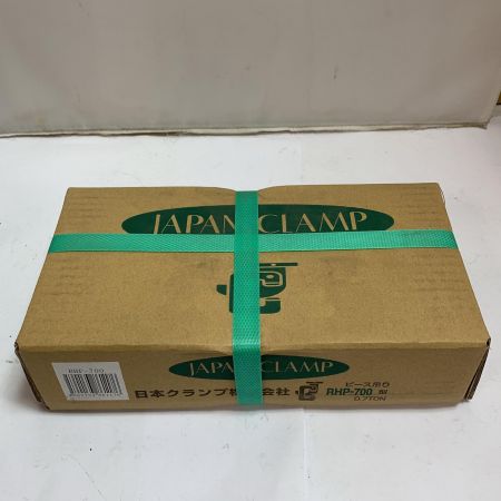  日本クランプ ピース吊り　0.7TON 【未開封品】 RHP-700