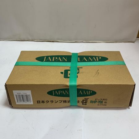  日本クランプ ピース吊り　0.7TON 【未開封品】 RHP-700