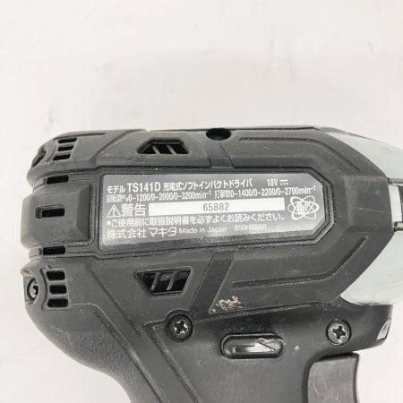  MAKITA マキタ 充電式ソフトインパクトドライバ TS141D ブラック