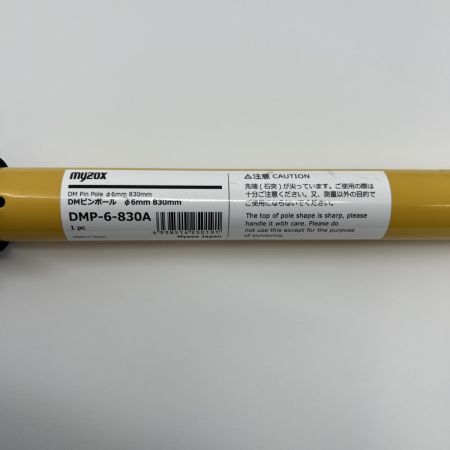 myzox DM用ピンポール６mmφ 測量ピンポール DMP-6-830A