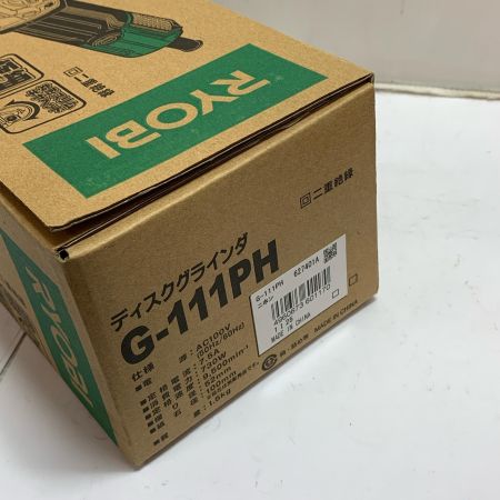  KYOSERA ディスクグライダー　低速タイプ　未使用品 G-111PH
