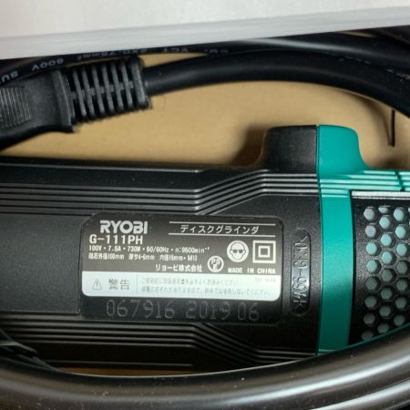  KYOSERA ディスクグライダー　低速タイプ　未使用品 G-111PH