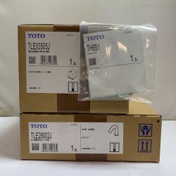 ♭♭ TOTO トートー 台付自動水栓 /自動水栓機能部/ふさぎふた  【未開封品】 TLE03505JA＋TLE28002J Nランク