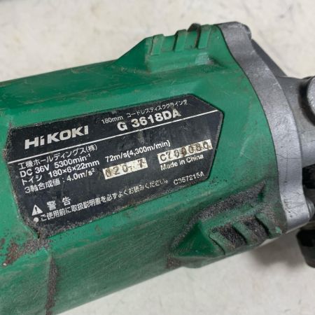  HiKOKI ハイコーキ 36ｖ　ディスクグラインダー　ケース付 G3618DA