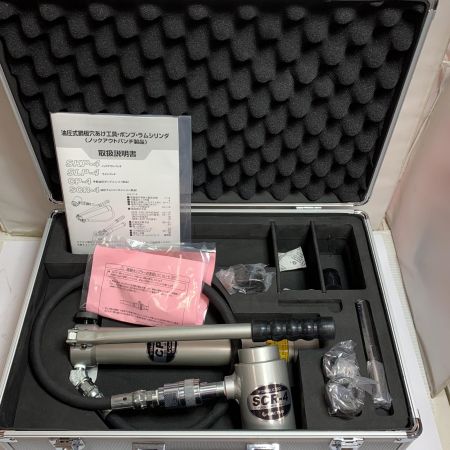  CACTUS ノックアウトパンチ 手動油圧パンチャー CP-4and SCR-4 SK