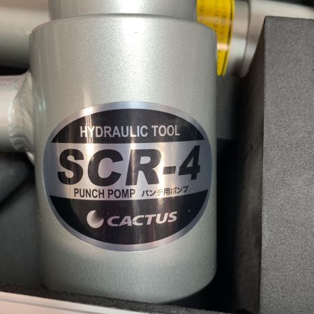  CACTUS ノックアウトパンチ 手動油圧パンチャー CP-4and SCR-4 SK