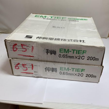  伸興 環境配慮形　0.65mm*2C 200M　2個まとめ EM-TIEF