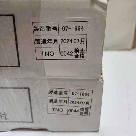  伸興 環境配慮形　0.65mm*2C 200M　2個まとめ EM-TIEF