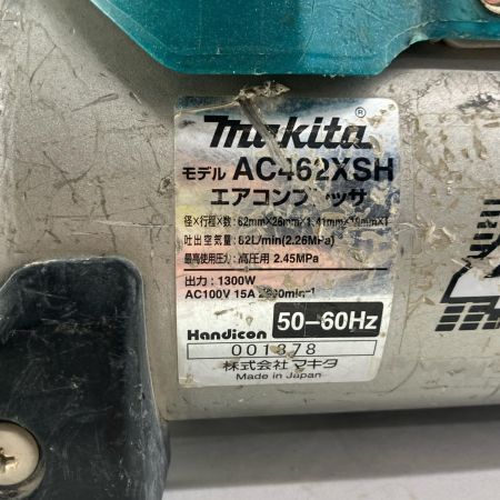 MAKITA マキタ 工具 コンプレッサー 7L AC462XSH ブルー 高圧