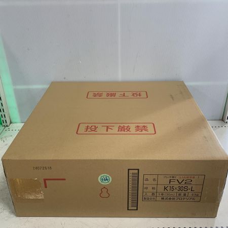  プロテリアル フレキ管  【未開封品】 FV2-K15X30S-L