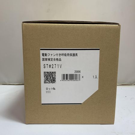  タニザワ 電動ファン付き呼吸用保護具 未使用品　谷沢製作所 #270