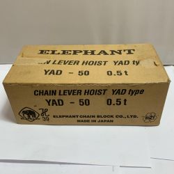 ♭♭ ZOJIRUSHI CORPORATION 象印 レバーブロック　0.5ｔ YAD-50 ブラック x オレンジ Aランク