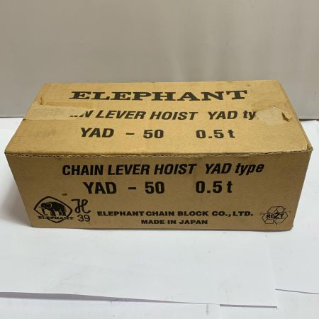  ZOJIRUSHI CORPORATION 象印 レバーブロック　0.5ｔ YAD-50 ブラック x オレンジ