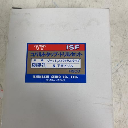  イシハシ精工 コバルトタップ・ドリルセット  ｺﾊﾞﾙﾄﾀｯﾌﾟ･ﾄﾞﾘﾙｾｯﾄ COJSD-21
