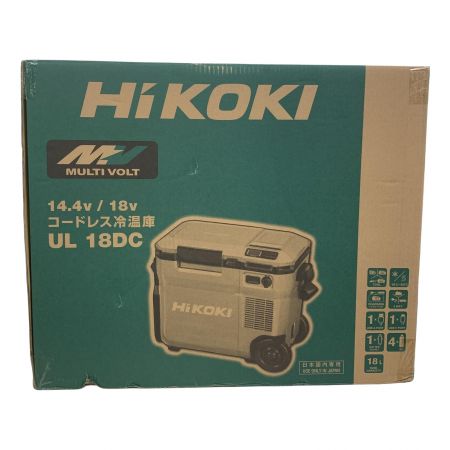  HiKOKI ハイコーキ コードレス冷温庫　14.4v/18v  UL18DC サンドベージュ