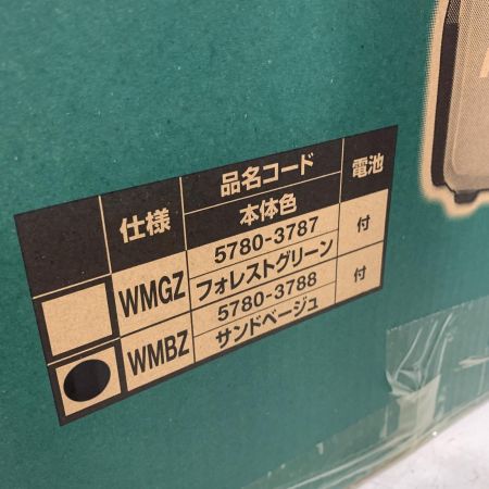  HiKOKI ハイコーキ コードレス冷温庫　14.4v/18v  UL18DC サンドベージュ