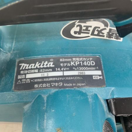  MAKITA マキタ 82mm 充電式カンナ　本体のみ　2011年製 KP140D ブルー
