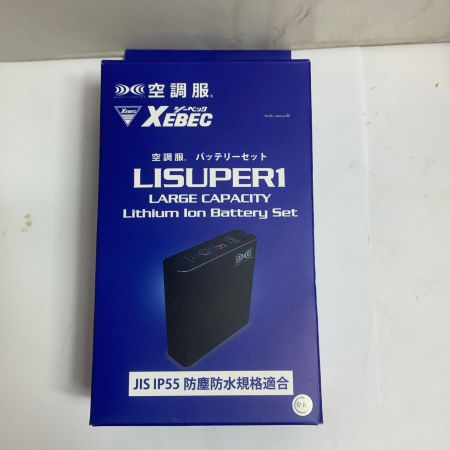  ジーベック ワンタッチファン/バッテリーセット  箱傷みあり RD9280GX/LISPER1