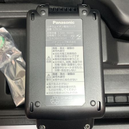  Panasonic パナソニック 充電マルチツール　18V  【未使用品】充電器・充電池2個・ケース付 EZ46A5LJ2G-B