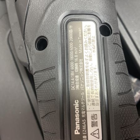  Panasonic パナソニック 充電マルチツール　18V  【未使用品】充電器・充電池2個・ケース付 EZ46A5LJ2G-B