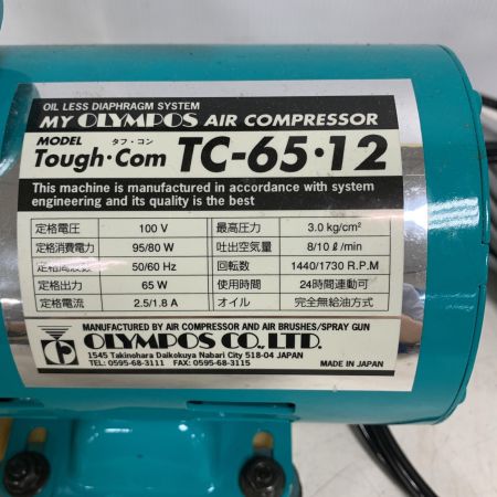  OLYMPOS コンプレッサー　&　エアブラシセット　長期保管品 TC-65･12