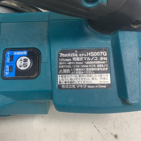  MAKITA マキタ 125mm 充電式マルノコ　40v 充電器・充電池2個（充電回数5回/12回）・ケース付