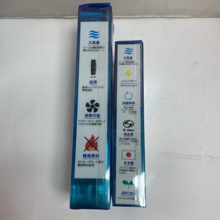 空調風神服 ファン、バッテリーセット 【未使用品】 RD9390PJ/ RD9320PH