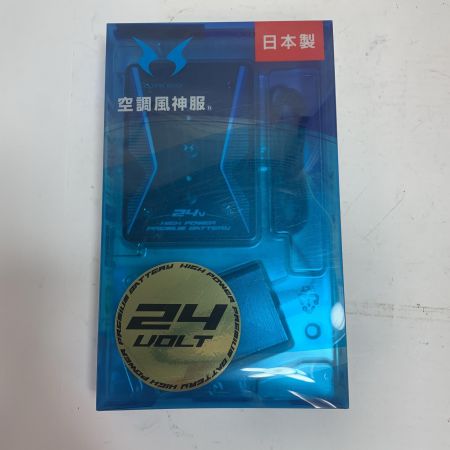  空調風神服 ファン、バッテリーセット 【未使用品】 RD9390PJ/ RD9320PH