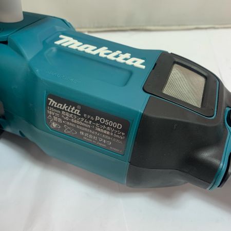  MAKITA マキタ 18v 充電式ランダムオービットポリッシャ　本体のみ PO500D ブルー