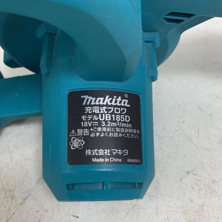  MAKITA マキタ 18v 充電式ブロワ　本体のみ UB185D ブルー