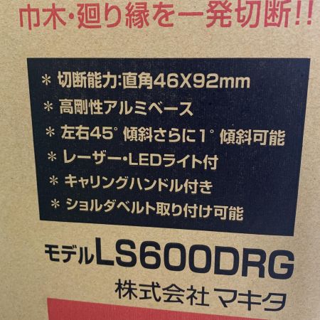  MAKITA マキタ 165mm　18ｖ　充電式卓上丸のこ　【未開封品】 LS600DRG