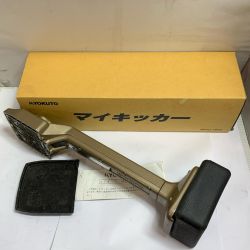 ♭♭  マイキッカー　 No.21-1070 Bランク