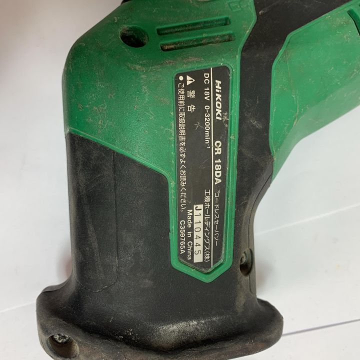 HiKOKI ハイコーキ セーバーソー 本体のみ CR18DA グリーン - 中古工具 