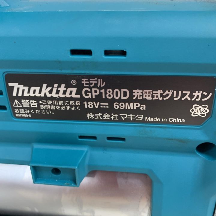 MAKITA マキタ 18v 充電式グリスガン ケース付き GP180D ブルー - 中古