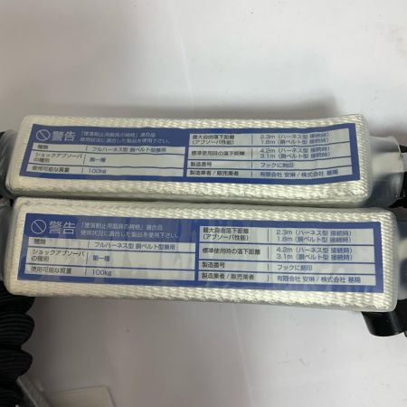  KH基陽 じゃばらランヤード　100kg対応 W1JPWS-17 オレンジ