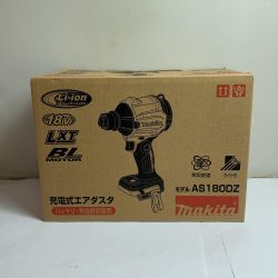 ♭♭ MAKITA マキタ 充電式エアダスタ　本体のみ　18Ｖ AS180DZ Aランク