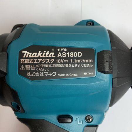  MAKITA マキタ 充電式エアダスタ　本体のみ　18Ｖ AS180DZ