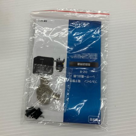 ДД 高揚(株) 地墨ポイント フルライン 電子照準センサー制動 DZ-8