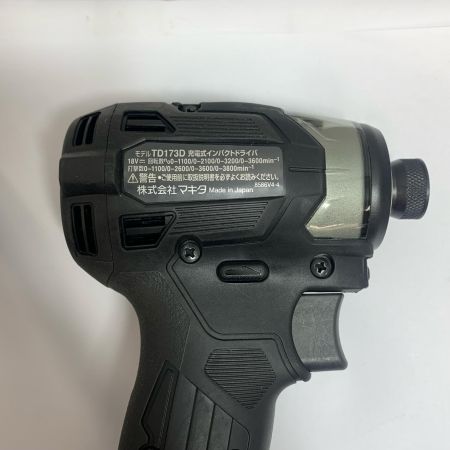  MAKITA マキタ 充電式インパクトドライバ　18V　本体のみ TD173DRGX ブラック