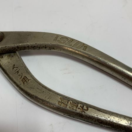 種光 全長290ｍｍ　ステン用 SLD使用　金切鋏 
