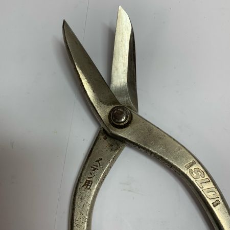  種光 全長290ｍｍ　ステン用 SLD使用　金切鋏 