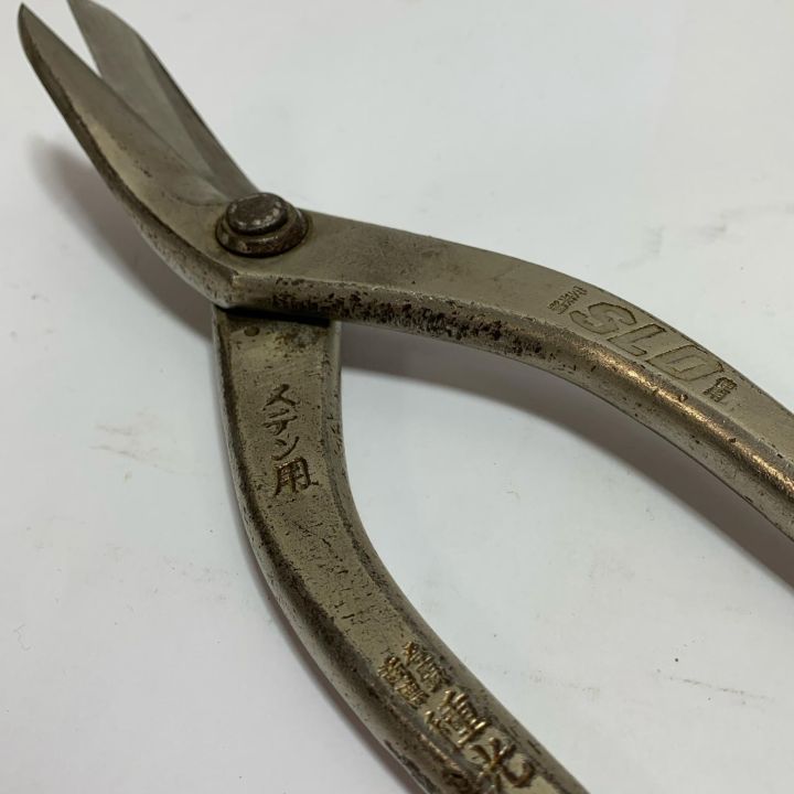 種光 全長290mm ステン用 SLD使用 金切鋏 - 中古工具・電動工具 