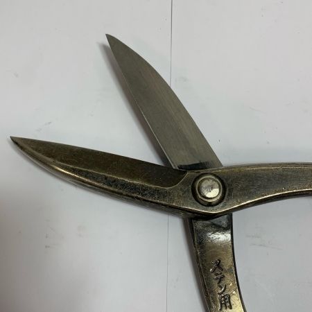  種光 全長350ｍｍ　ステン用 SLD使用　金切鋏